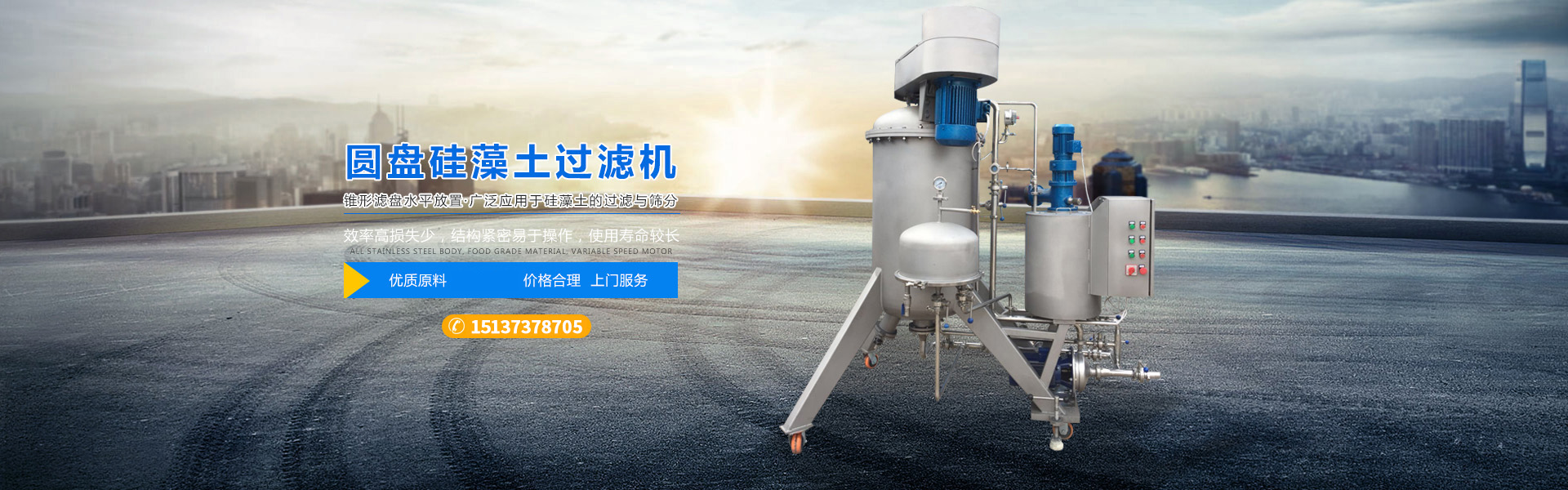新鄉市豐潤輕工機械有限公司